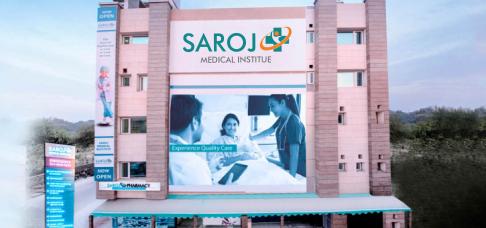 Saroj Hospital & Advanced Surgical Institute
